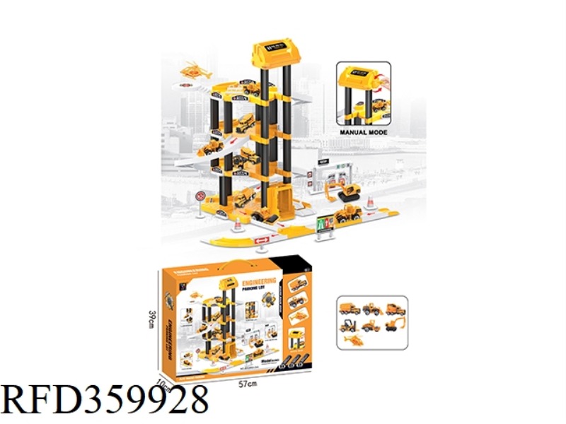ENGINEERING LIFT PARKING LOT (MANUAL VERSION)
