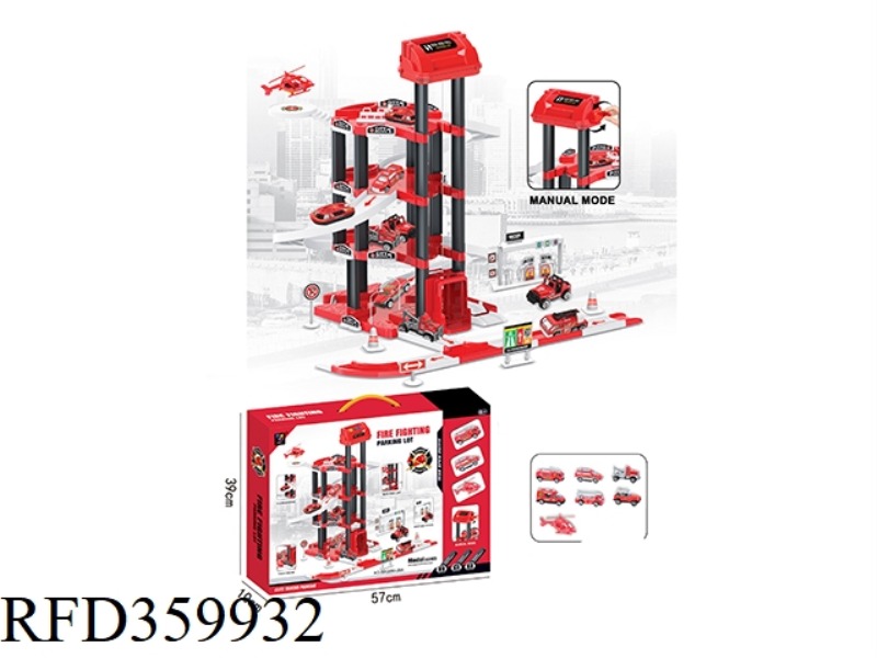 FIRE LIFT PARKING LOT (MANUAL VERSION)