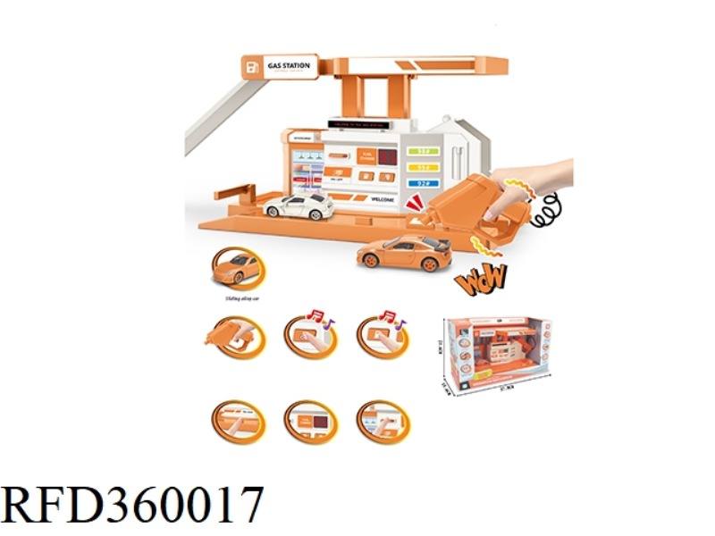 VIBRATING GAS STATION SCENE ALLOY SUIT (ORANGE)