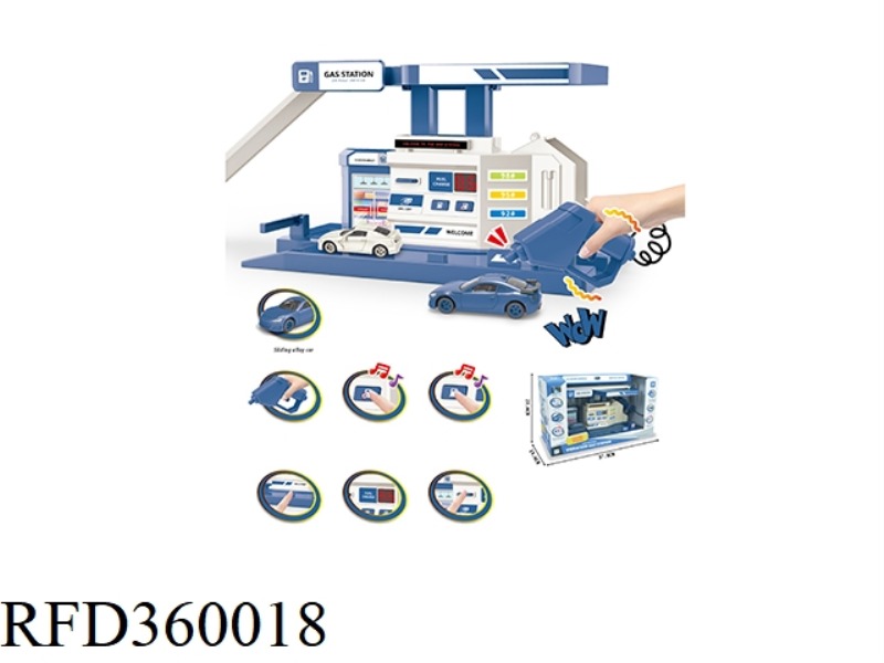 VIBRATING GAS STATION SCENE ALLOY SUIT (BLUE)