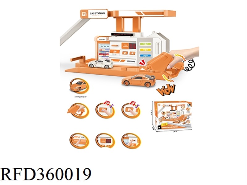VIBRATING GAS STATION SCENE ALLOY SUIT (ORANGE)