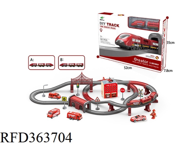ELECTRIC FIRE-FIGHTING TRACK TRAIN SET 2 TYPES MIXED (TRACK WITH SOUND) 92PCS