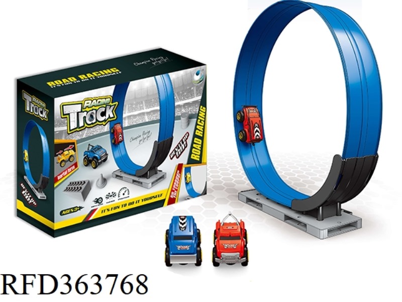 MAGNETIC TRACK SET FOR INERTIAL TRAILER (1 CAR)
