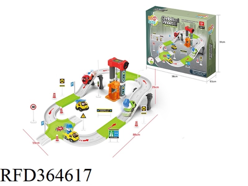 CARTOON ENGINEERING TRACK LIFTING PLATFORM PARKING LOT (ENGLISH)