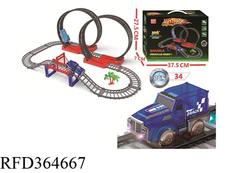 DOUBLE CIRCLE 360° ROTATING TRACK