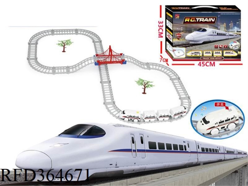 FUXING ELECTRIC TRACK