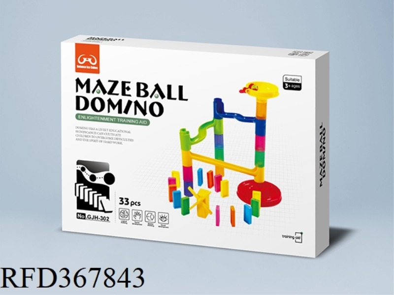 33PCS DOMINO BALL TRACK BUILDING BLOCKS