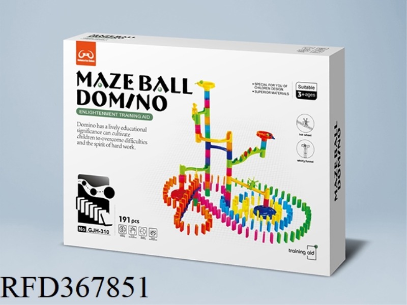 191PCS DOMINO BALL TRACK BUILDING BLOCKS