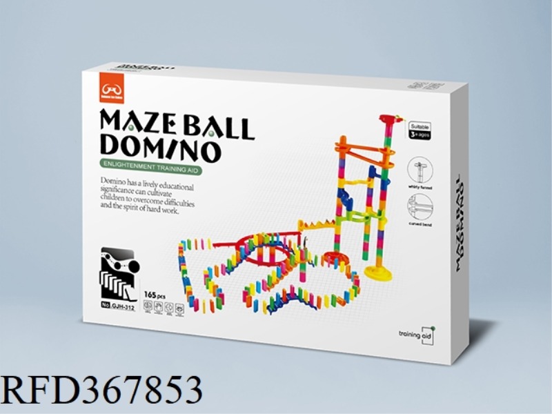 165PCS DOMINO BALL TRACK BUILDING BLOCKS