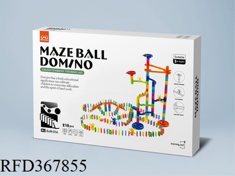 218PCS DOMINO BALL TRACK BUILDING BLOCKS