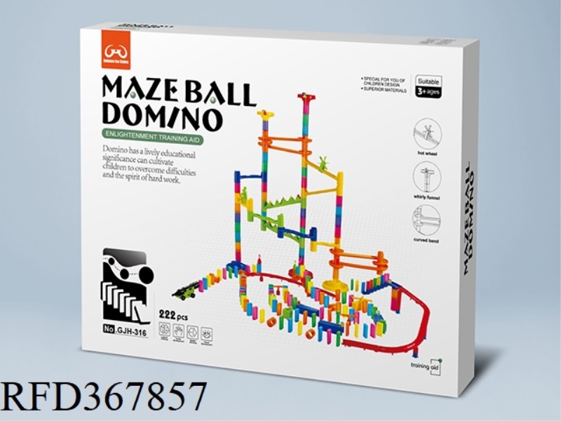 222PCS DOMINO BALL TRACK BUILDING BLOCKS