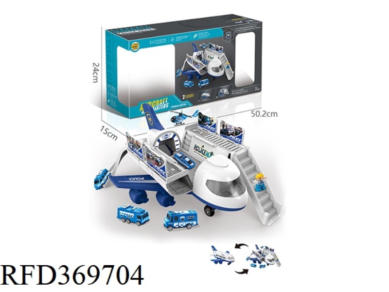 AIRCRAFT STORAGE PARKING (POLICE SERIES)