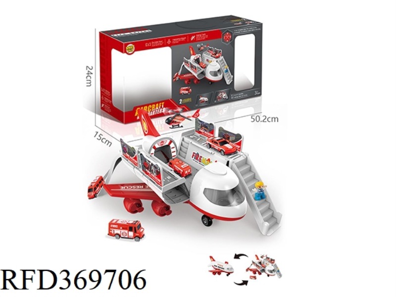 AIRCRAFT STORAGE PARKING (FIRE PROTECTION SERIES)