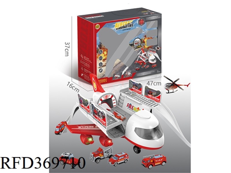 LIGHT AND MUSIC AIRCRAFT STORAGE PARKING LOT (FIRE PROTECTION SERIES)