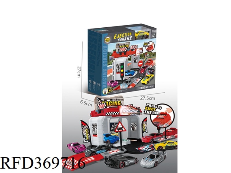 ECATAPULT RACING ALLOY PARKING SET