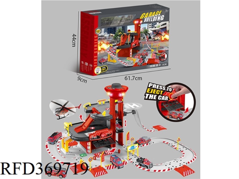 ELECTRIC LIFT FIRE ALLOY PARKING LOT LIGHTING MUSIC SET