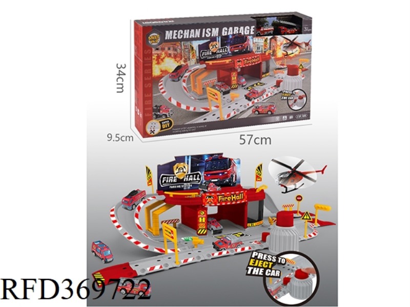 EJECTION FIRE ALLOY PARKING SET