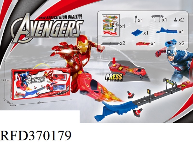 AVENGERS CATAPULT RAILCAR