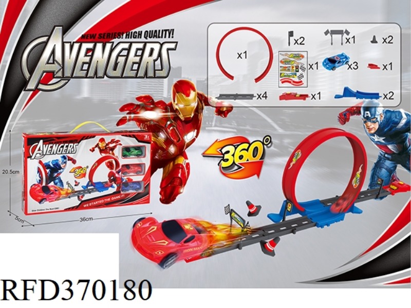 AVENGERS CATAPULT RAILCAR