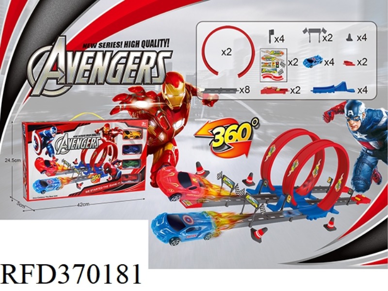 AVENGERS CATAPULT RAILCAR