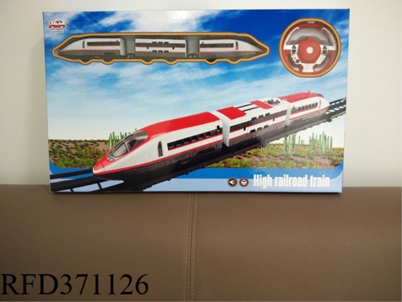 PEACEFUL ELEVATED TRACK CAR