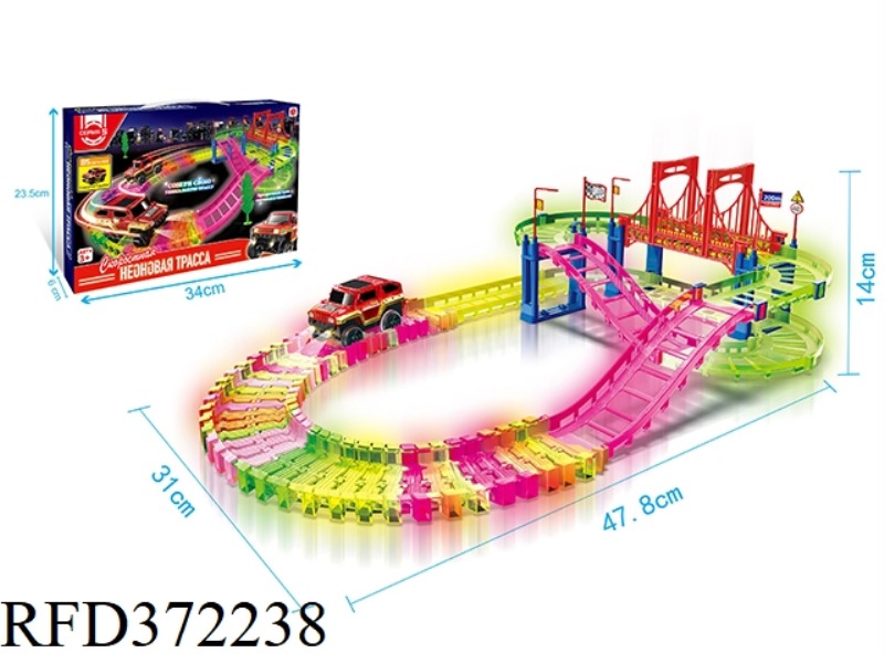 LUMINOUS ELECTRIC TRACK (RUSSIAN VERSION)