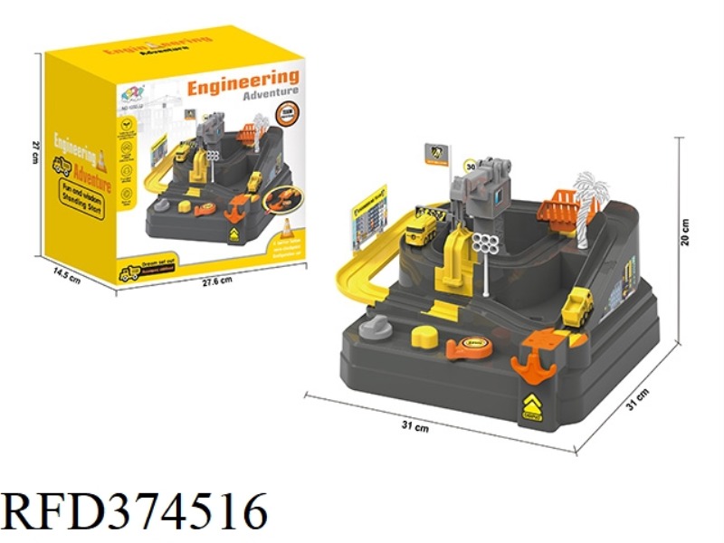 FOUR BOND CITY ENGINEERING ADVENTURE (4 CARS)