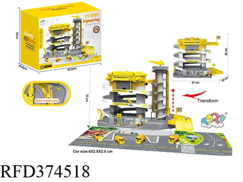 CITY ENGINEERING AUTOMOTIVE BUILDING (4 CARS)