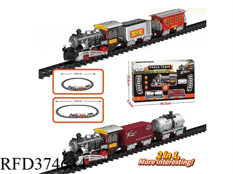 17PCS ELECTRIC TRACK