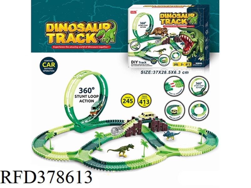 Electric light dinosaur rotary roller coaster track set 245pcs (without electricity)