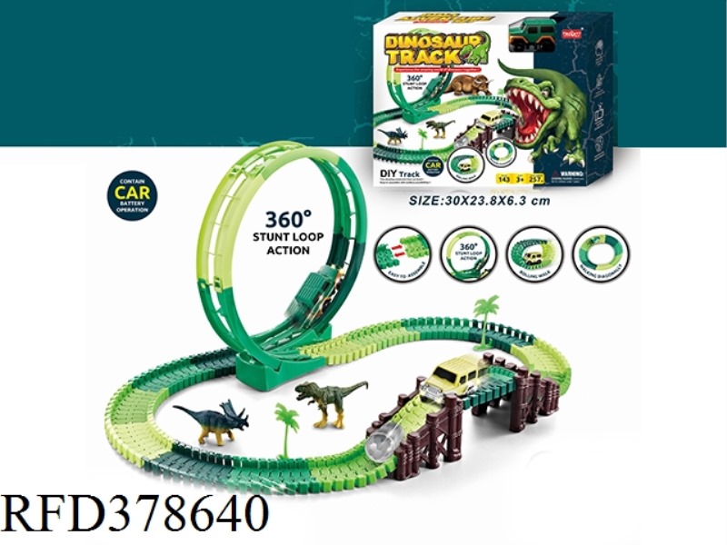 Electric light dinosaur rotary roller coaster track set 143pcs (without electricity)