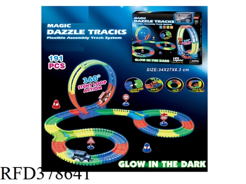 Electric light luminous rotary roller coaster track package 191pcs (excluding electricity)
