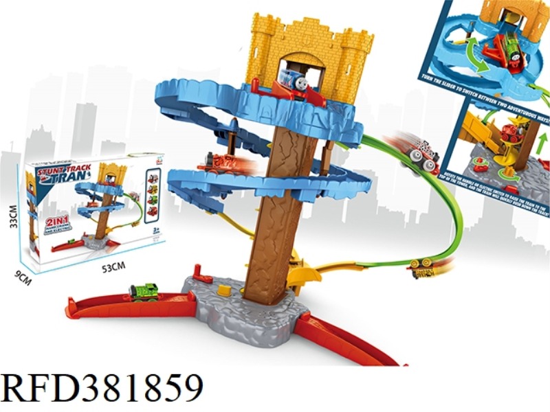 HAND-OPERATED 2 IN 1 ORBITAL CASTLE ADVENTURE SET