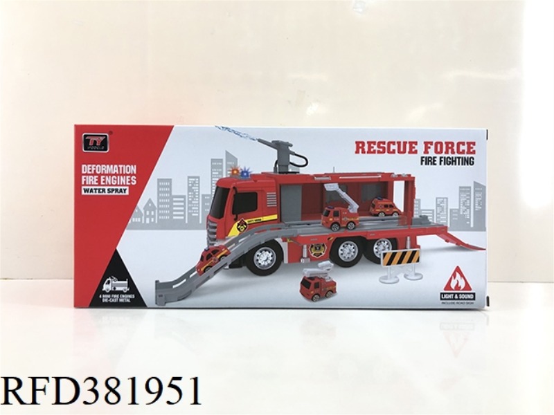 STORAGE WATER SPRAY FIRE TRUCK PLUS SIMULATION WATER SPRAY FIRE TRUCK