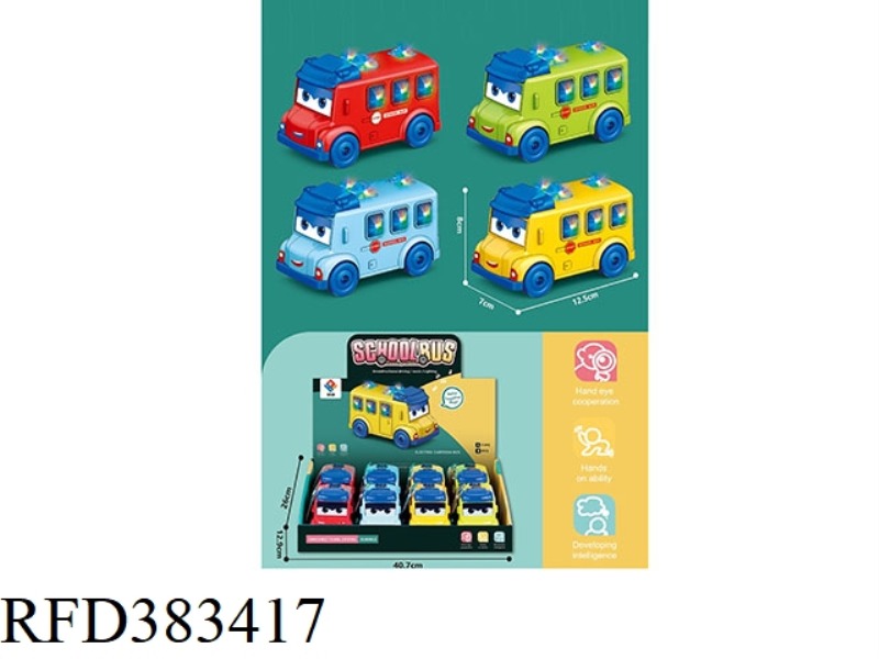 ELECTRIC SCHOOL BUS (8PCS)