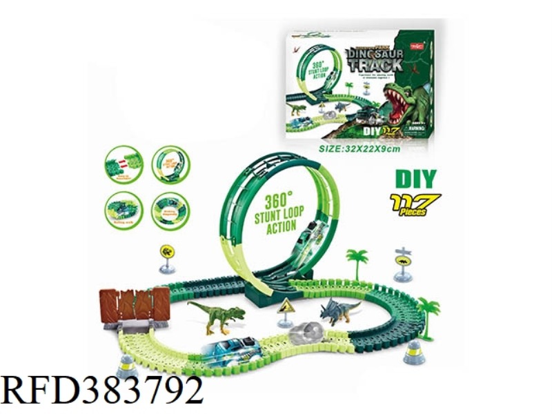 ELECTRIC LIGHT DINOSAUR REVOLVING ROLLER COASTER TRACK SET 117PCS (NOT INCLUDE)