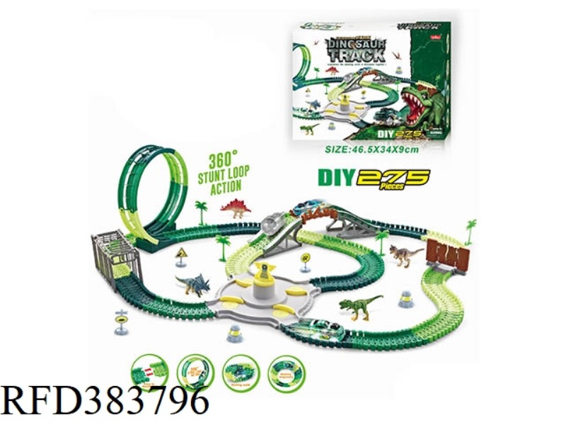 ELECTRIC LIGHT DINOSAUR ROTATING ROLLER COASTER TRACK SET 275PCS (NOT INCLUDE)