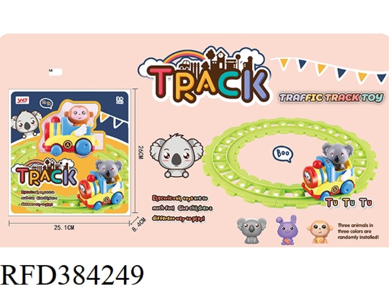 MONKEY CARTOON RAIL CAR