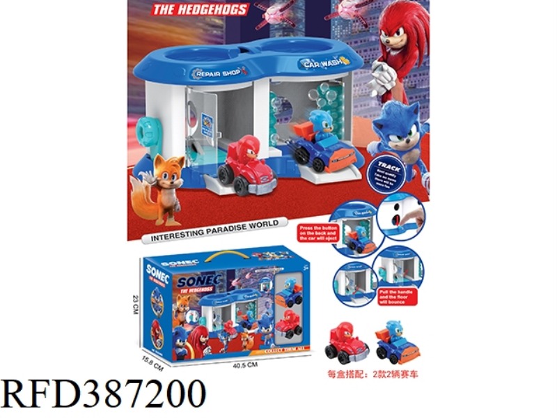 SONIC CAR WASH