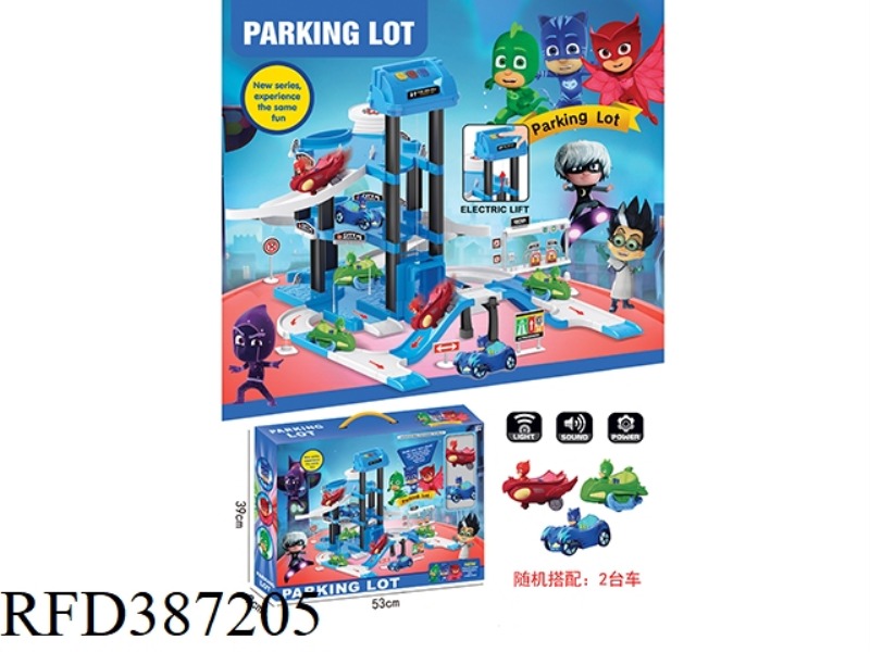 MASKED MAN PARKING LOT (ELECTRIC VERSION)