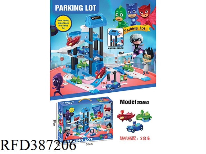 MASKED MAN PARKING LOT (MANUAL VERSION)