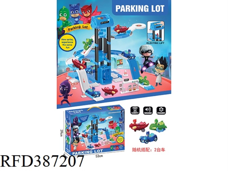 MASKED MAN PARKING LOT (ELECTRIC VERSION)