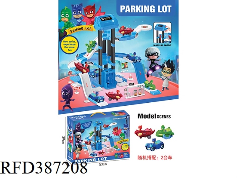 MASKED MAN PARKING LOT (MANUAL VERSION)