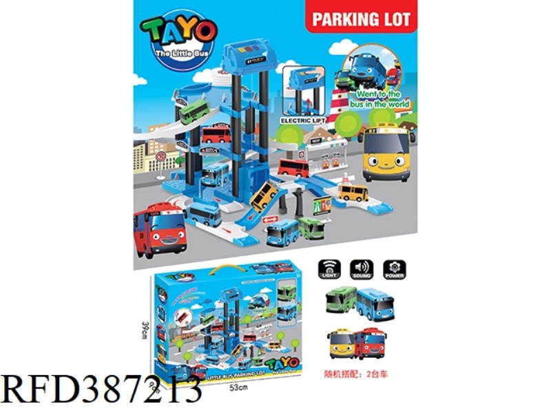 THAI ROAD PARKING LOT (ELECTRIC VERSION)