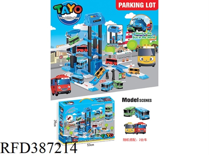 THAI ROAD PARKING LOT (MANUAL VERSION)