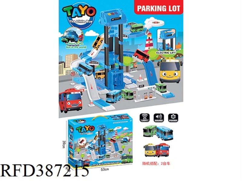 THAI ROAD PARKING LOT (ELECTRIC VERSION)