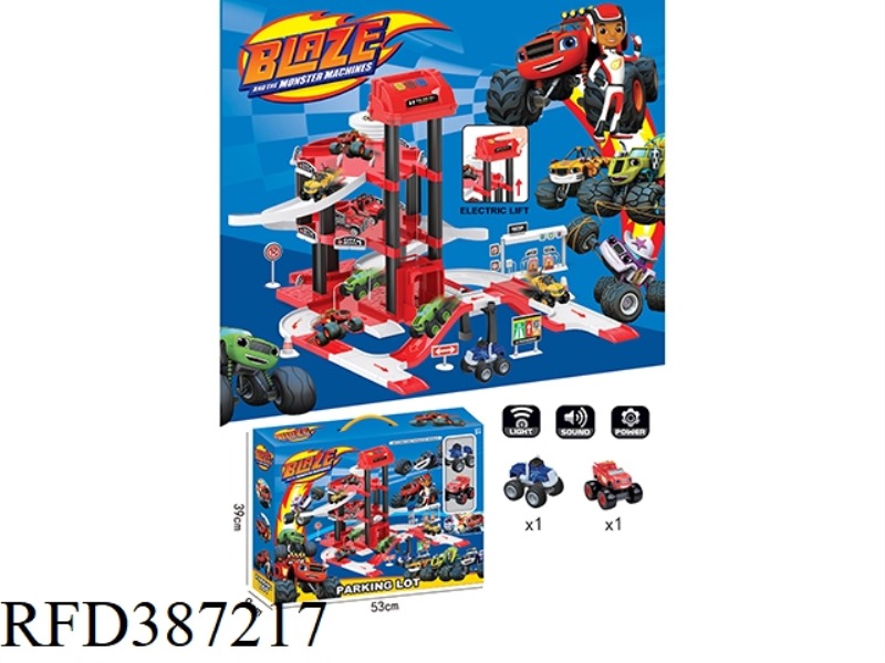 FLAME PARKING LOT (ELECTRIC VERSION)