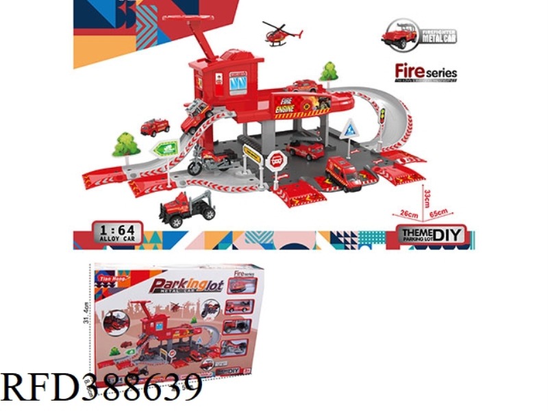 FIRE ENGINE YARD SET