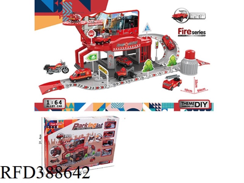 FIRE ENGINE YARD SET