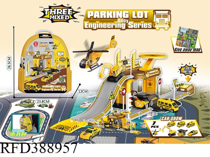 ENGINEERING STORAGE SCHOOLBAG PARKING LOT